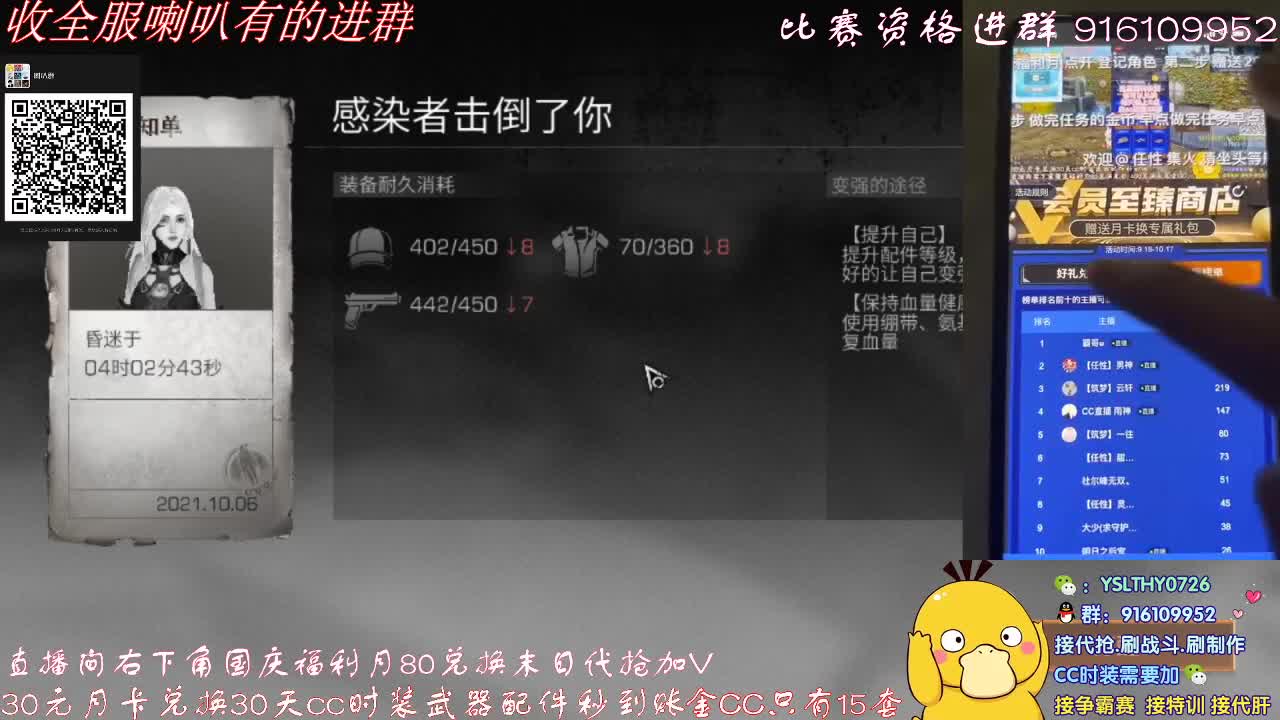 秒到30元月卡兑换赛博武器配件 第4段