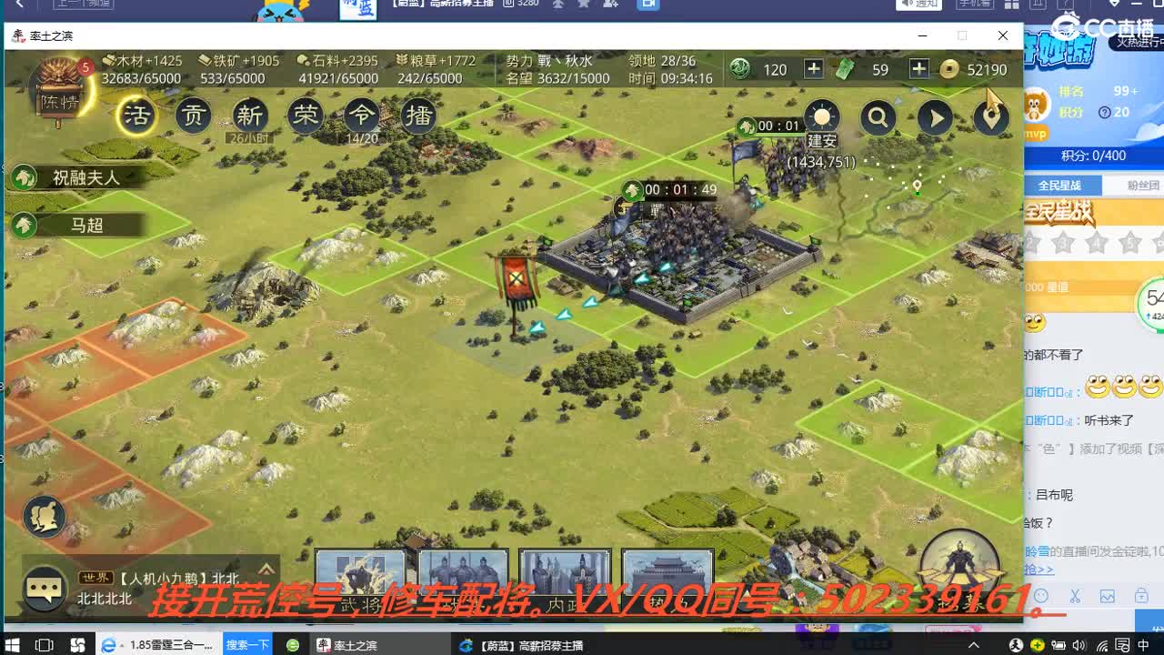 深夜食堂，开荒中。 第1段