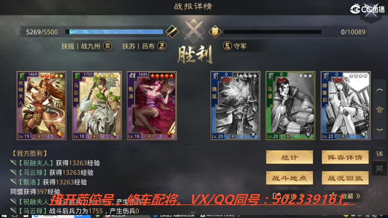 深夜食堂，开荒中。 第2段