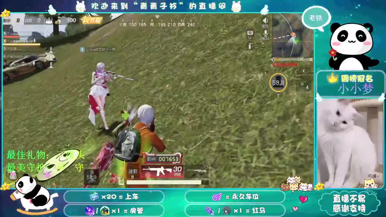 小时候不喜欢的 现在却向往了。 第1段