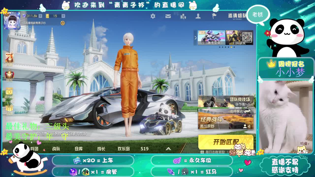 小时候不喜欢的 现在却向往了。 第2段