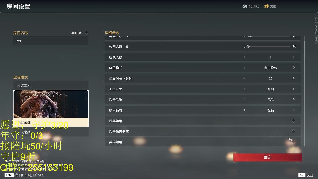 坠日 练。 第2段