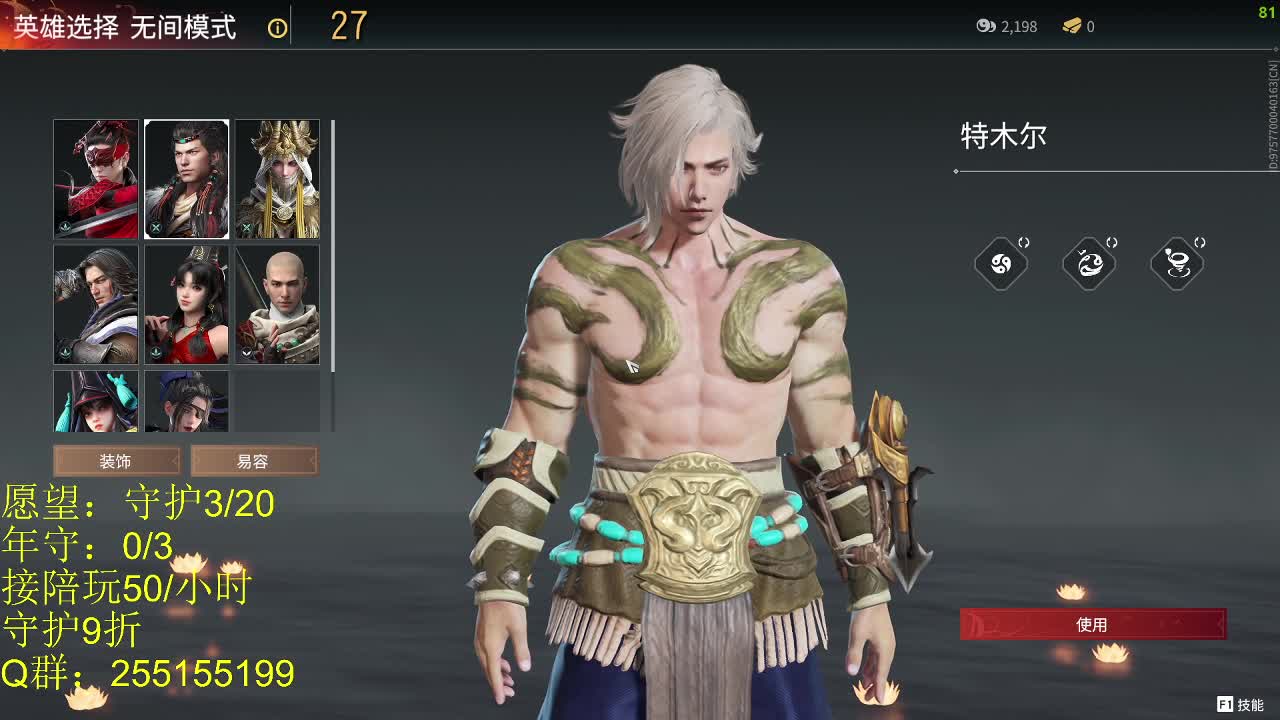 坠日 练。 第4段
