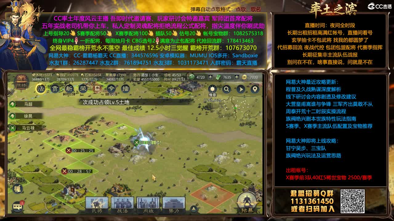 X1382 X1389双开 第1段