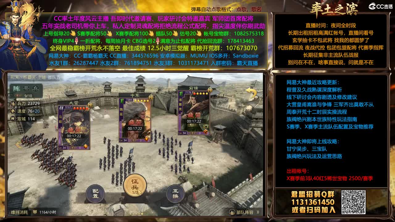 X1382 X1389双开 第2段