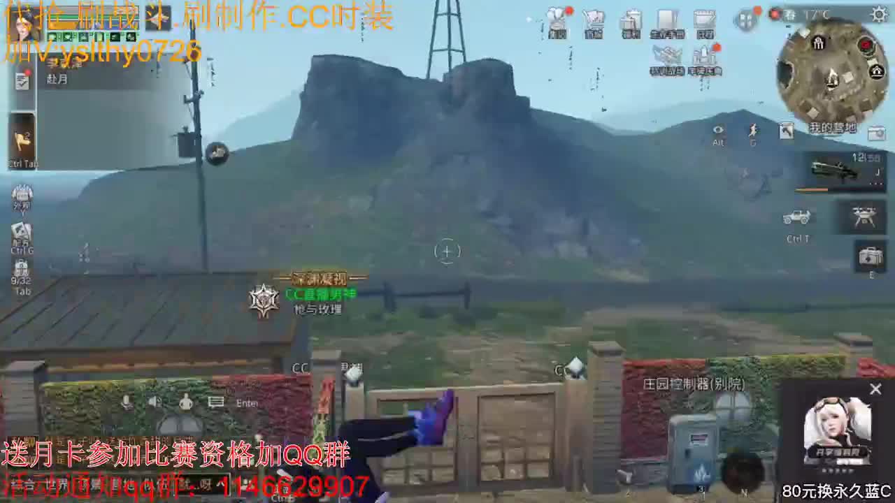 秒到30元月卡兑换赛博武器配件