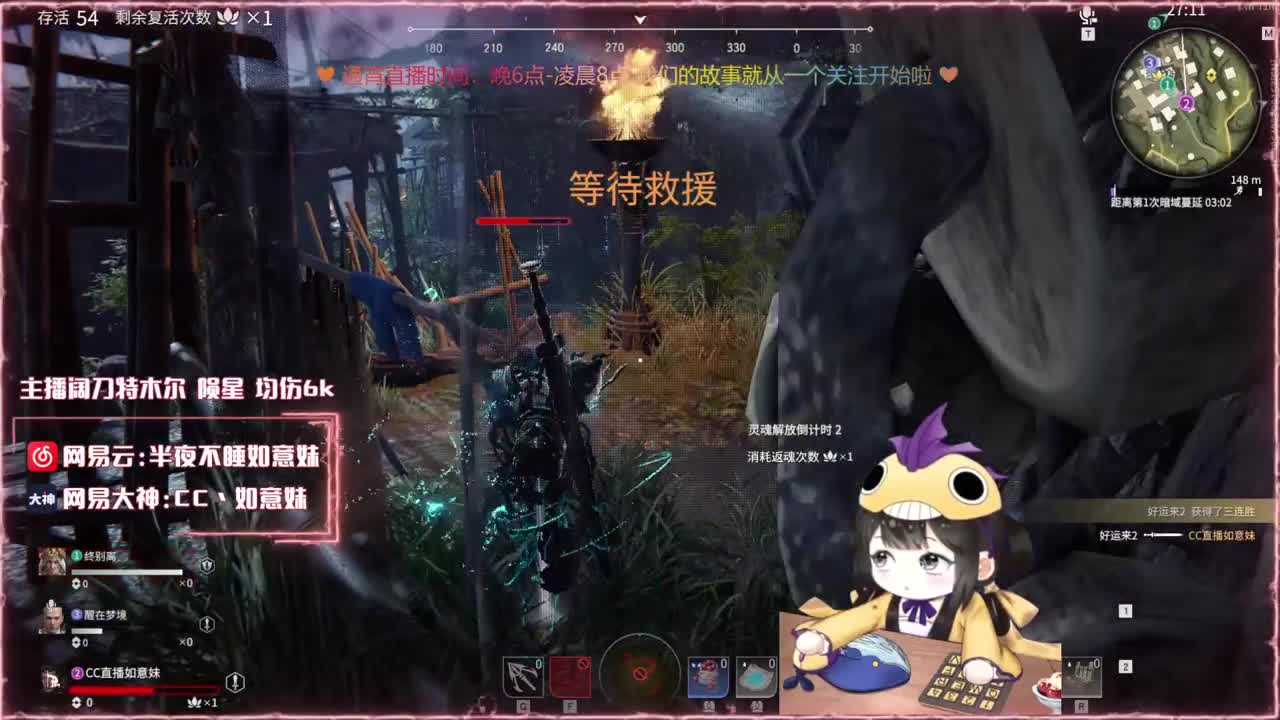 应援锦鲤杯 温酒加油~ 第3段