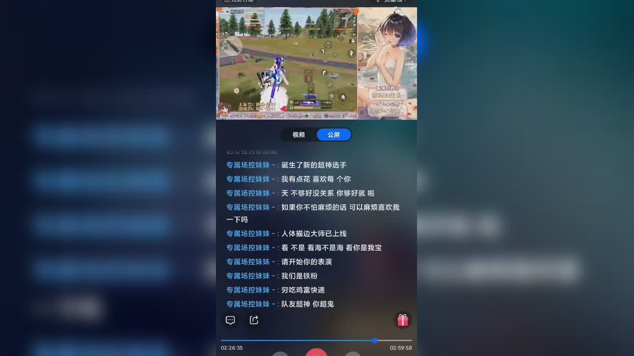 这主播的嘴开过光？！！