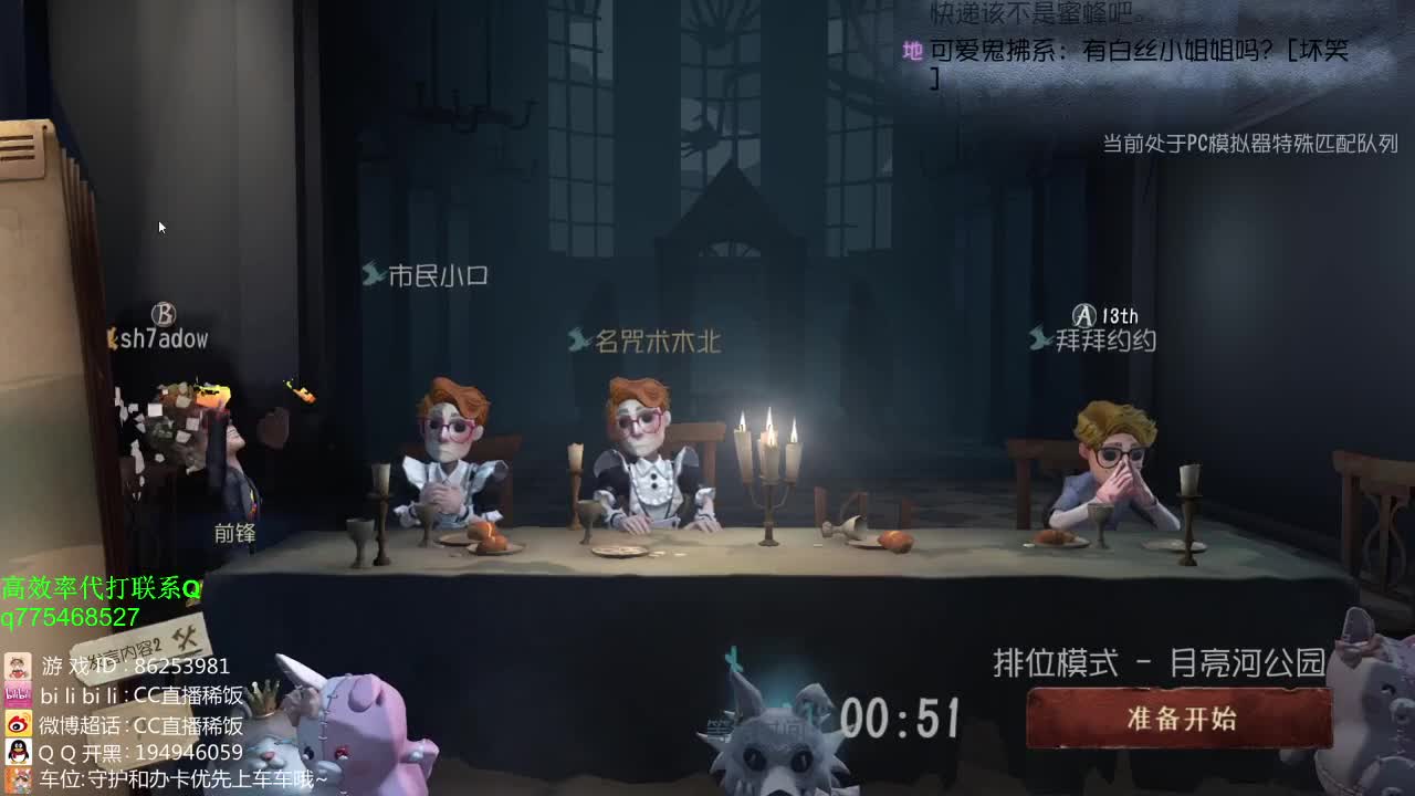 假期要结束了啊~！
