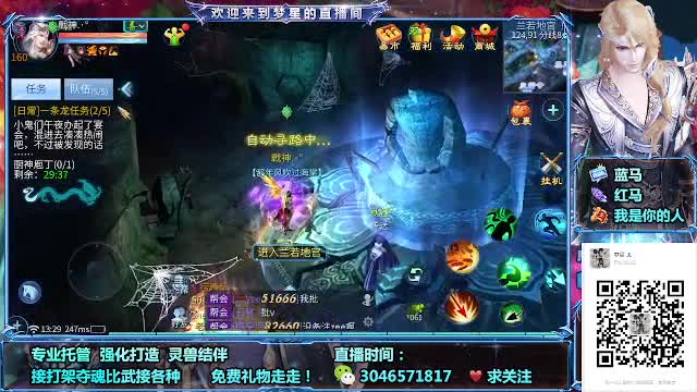 接打架夺魂 接托管 接担保 接比武