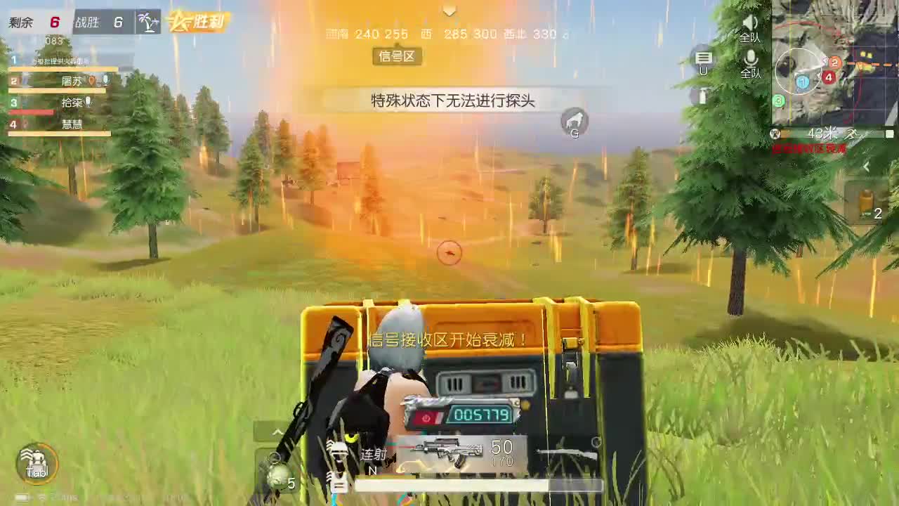 HT100 800 3000 第1段