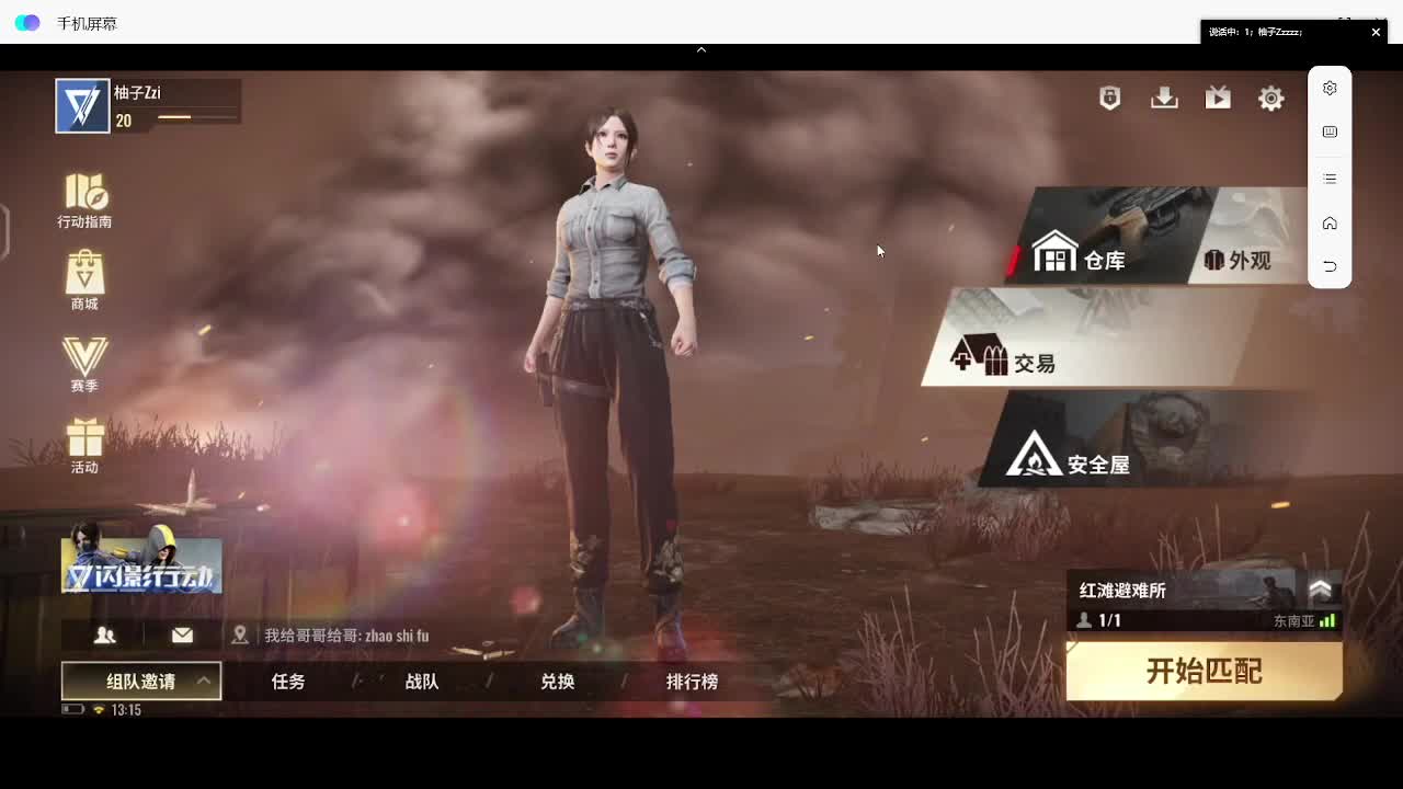 整