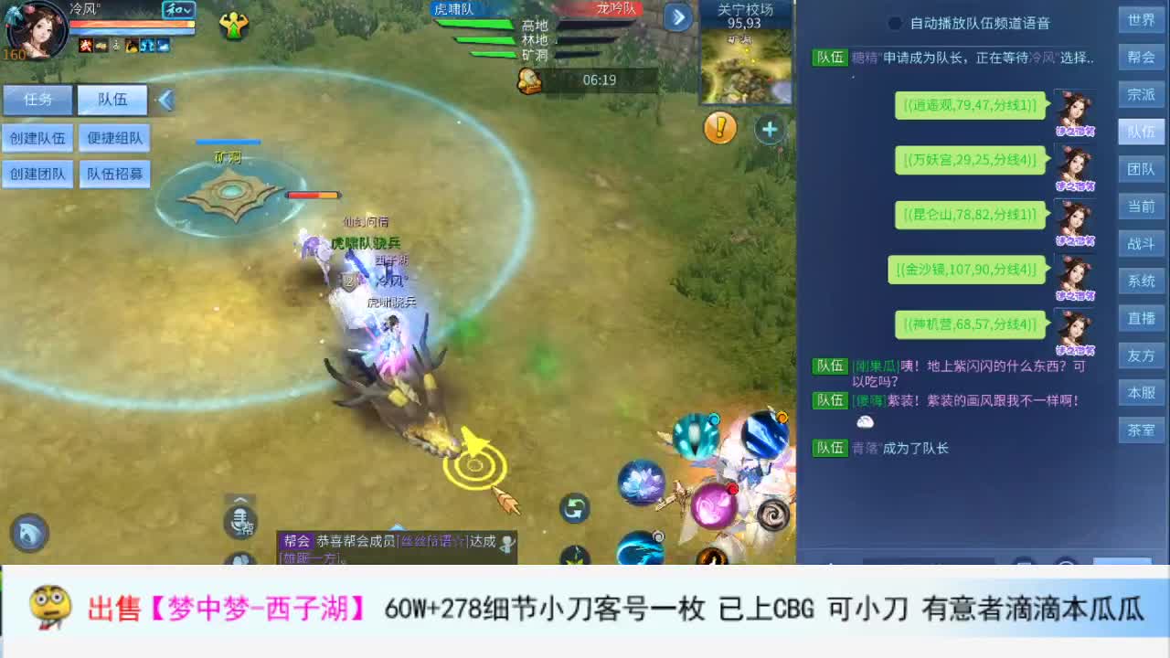 混子主播 第1段