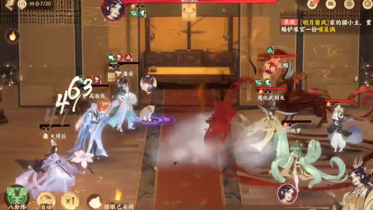 ... 第2段
