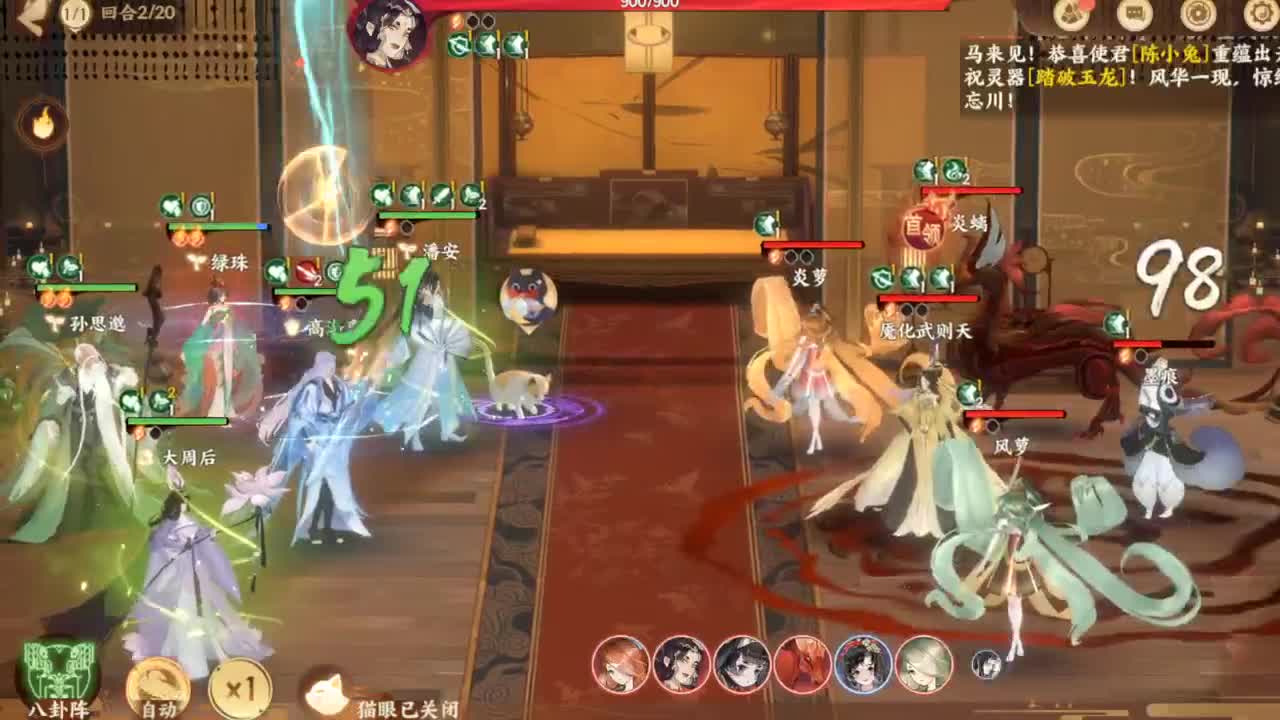 ... 第3段