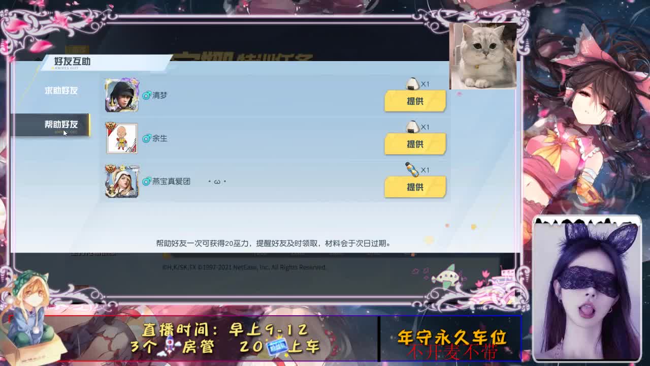 心动