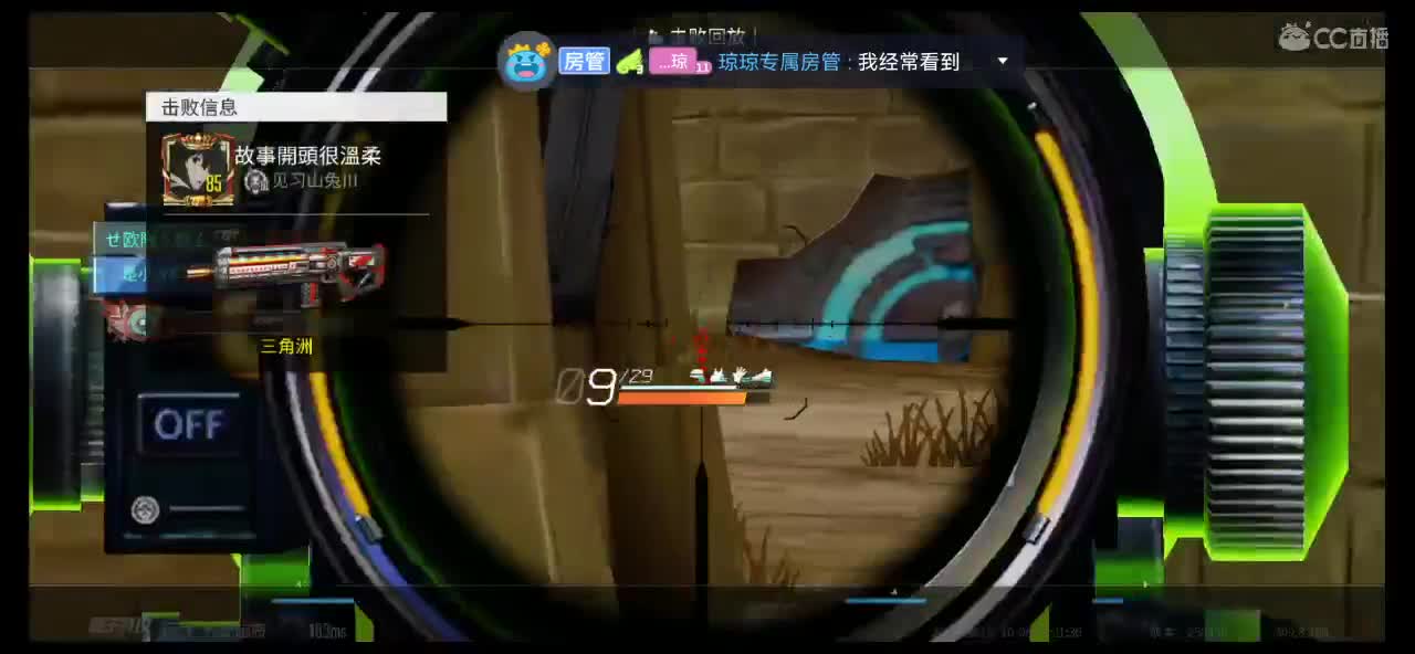 感谢遇见