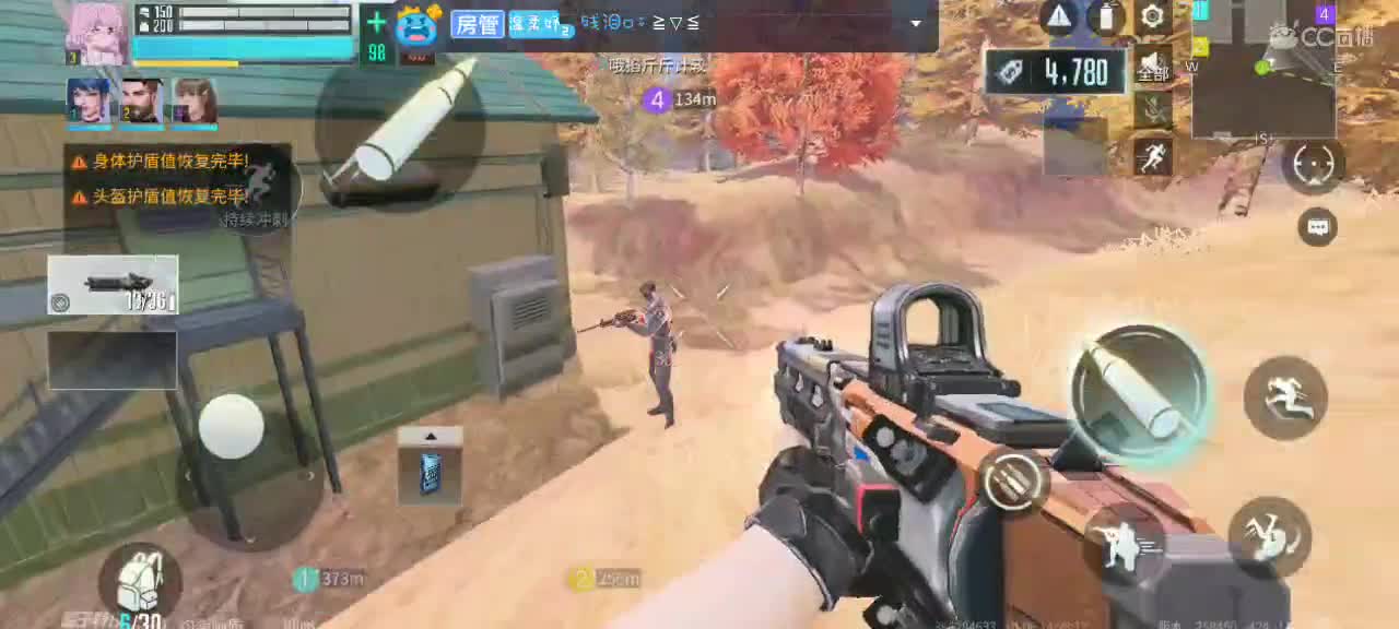 暴躁懒懒在线下饭～ 第2段