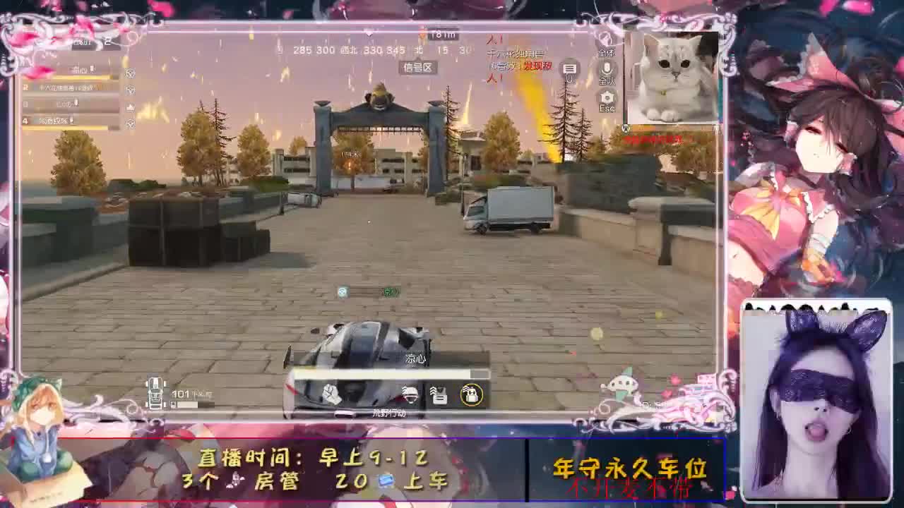 心动