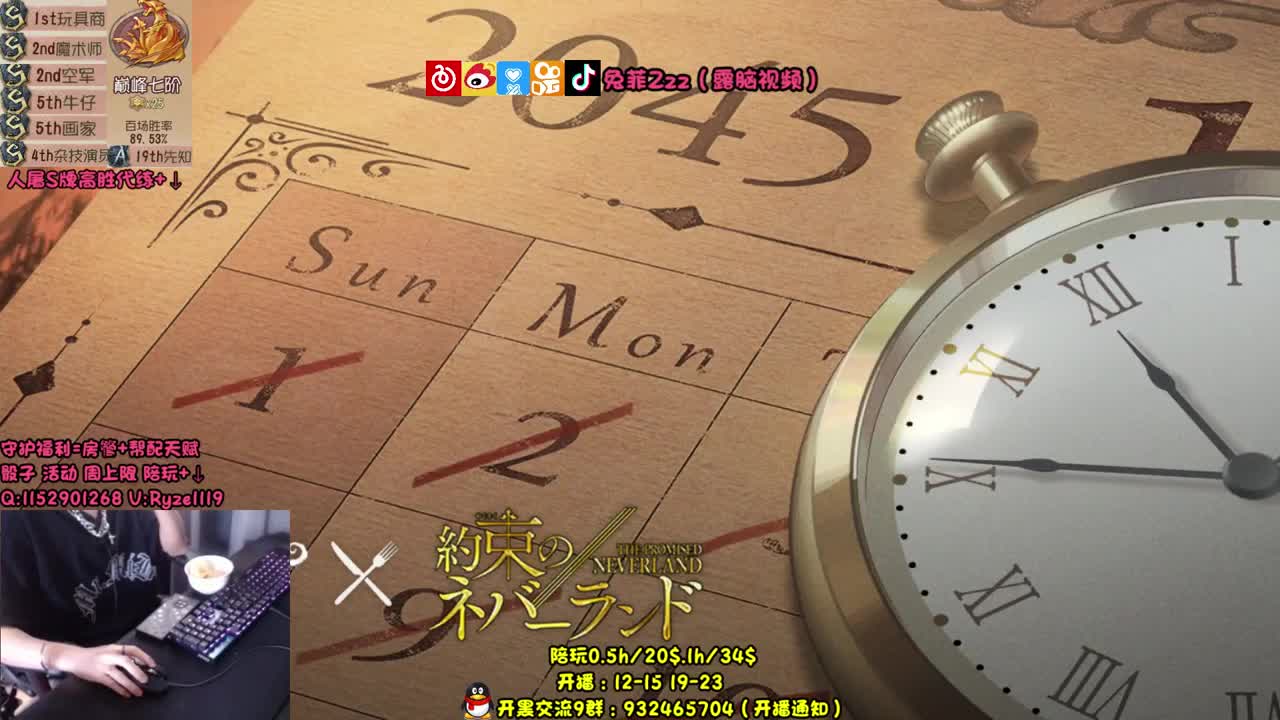 【手控】全能监管点播~ 第1段