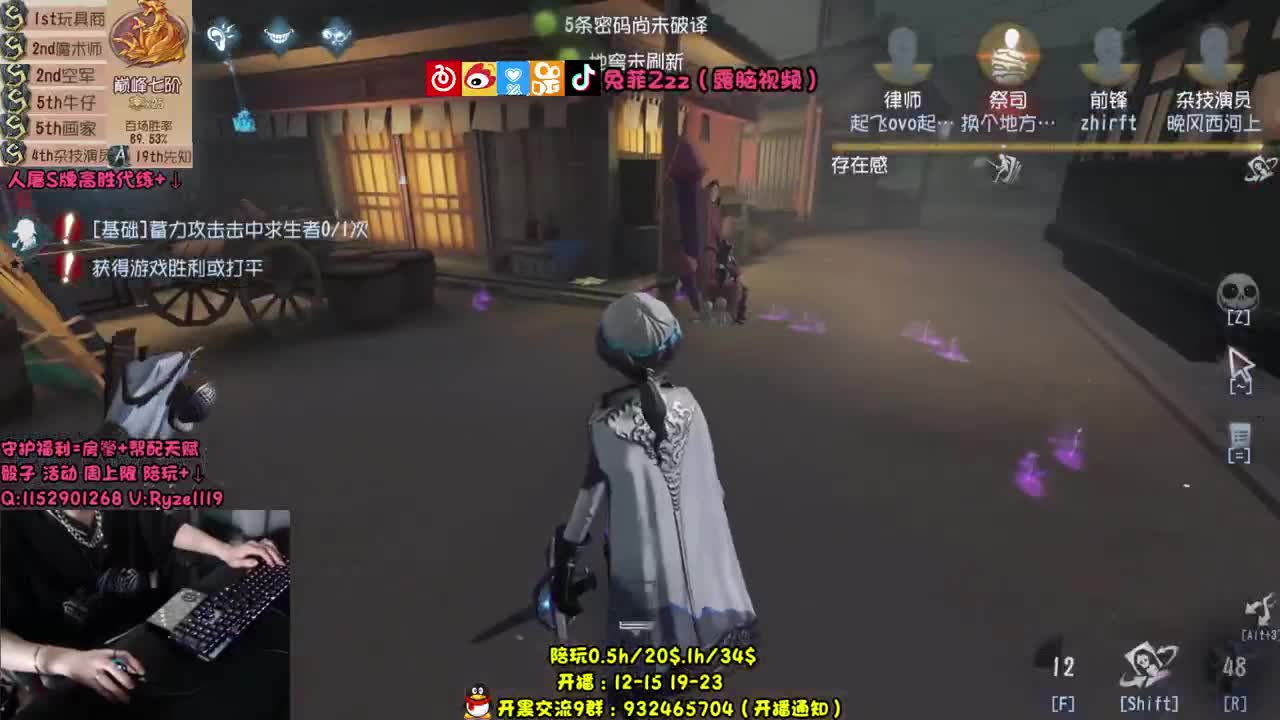 【手控】全能监管点播~ 第2段
