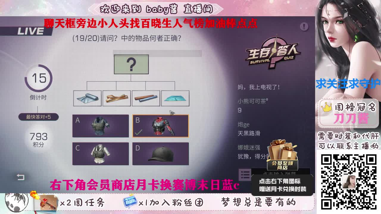 30换赛博末日400换金c 第1段