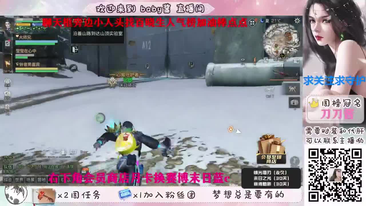 30换赛博末日400换金c 第2段