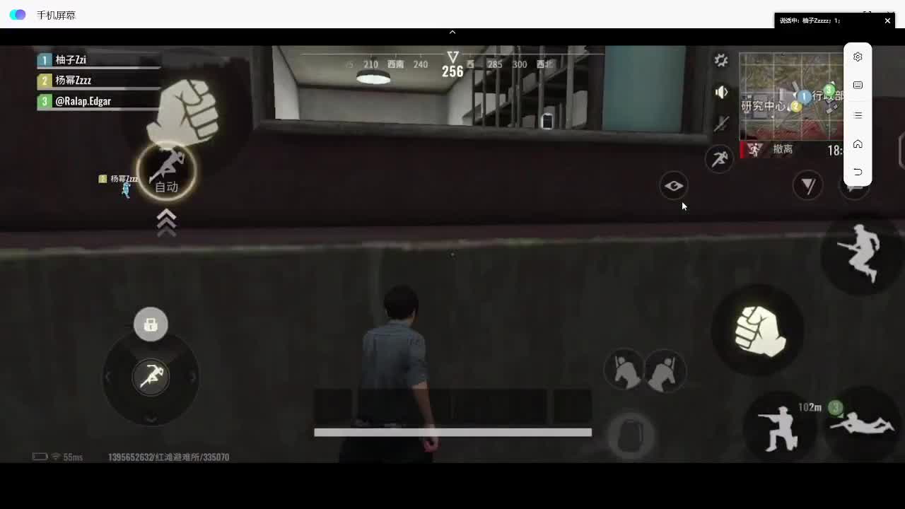 整