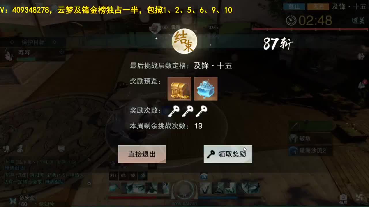 接一切