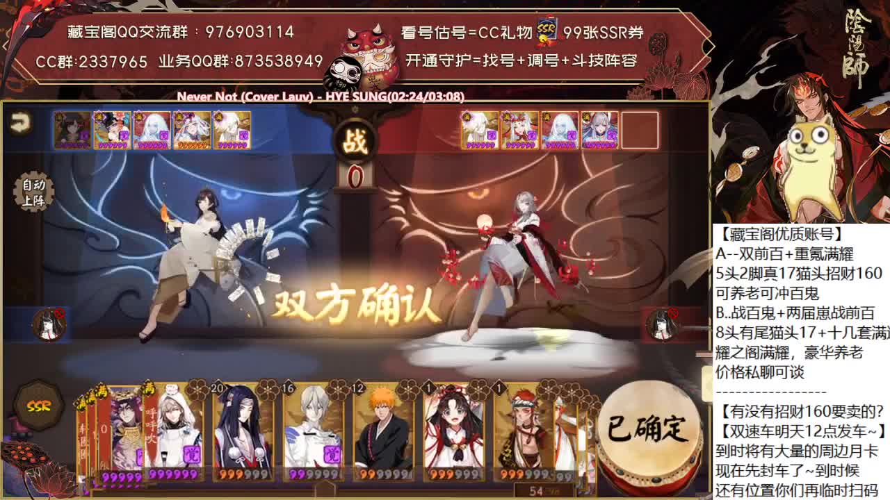 明天12点就发双速车了~！ 第1段