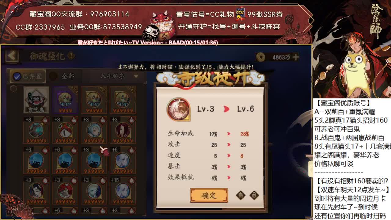 明天12点就发双速车了~！ 第2段