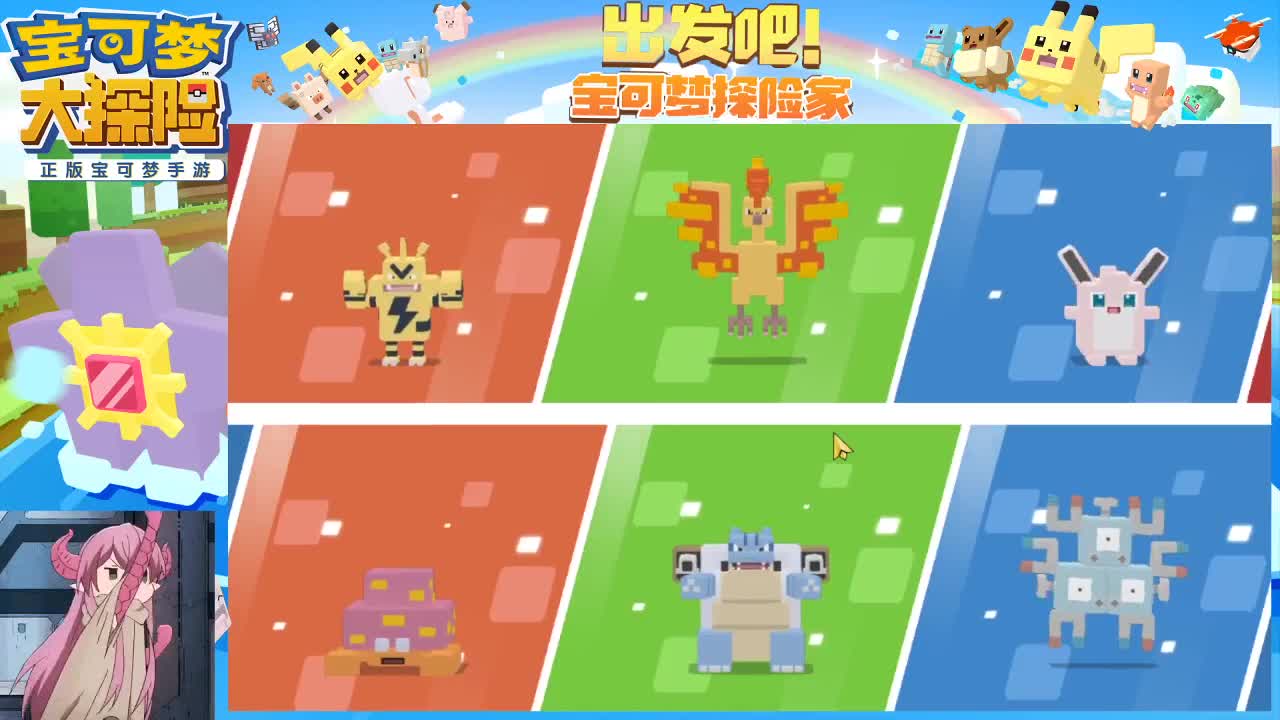 还是宝可梦香 第1段