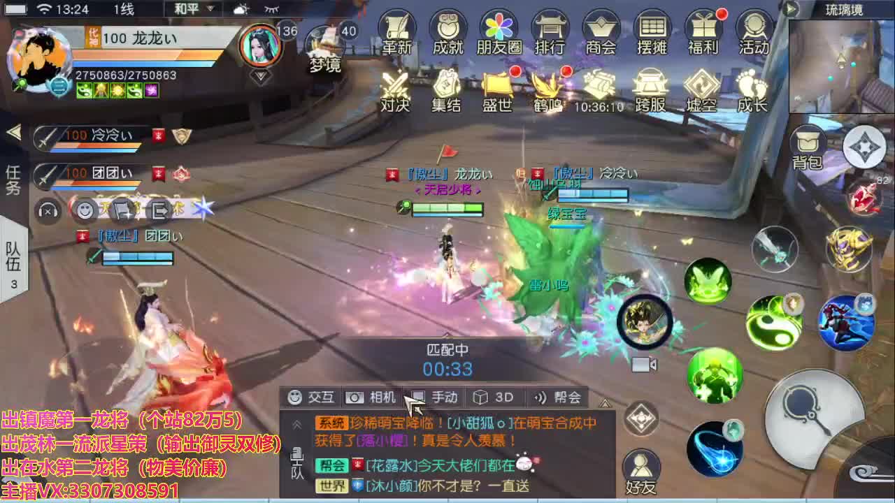 精准细节调号师 第1段