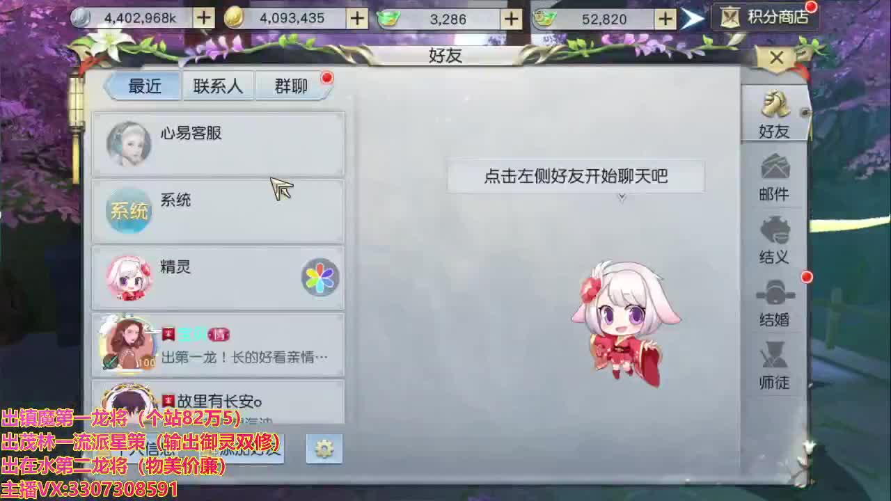 精准细节调号师 第2段