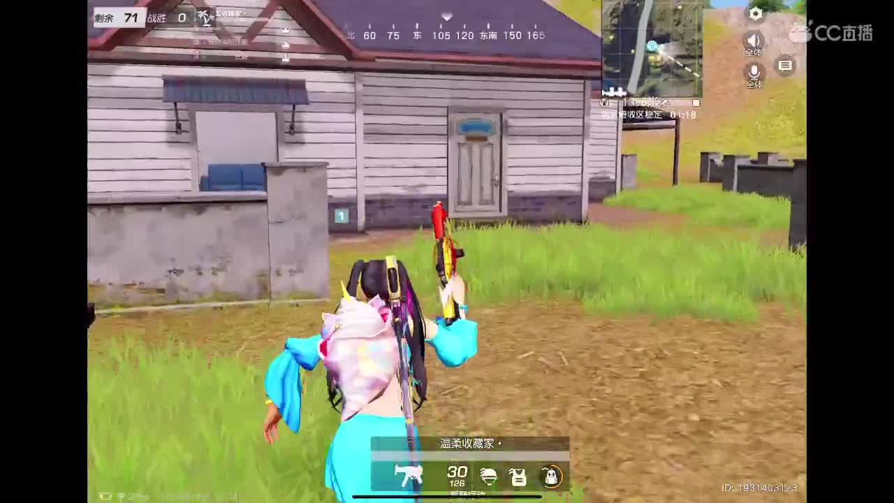 荒野不倒、陪你到老。宠粉狂魔。来吧 第1段