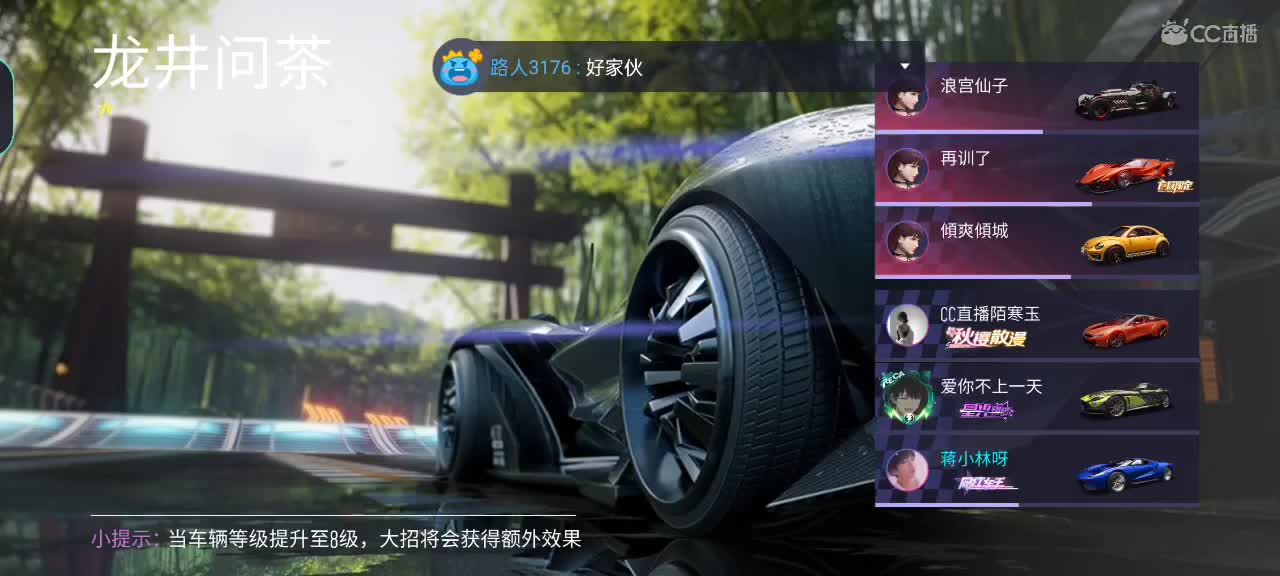 声控达人，带人玩咯