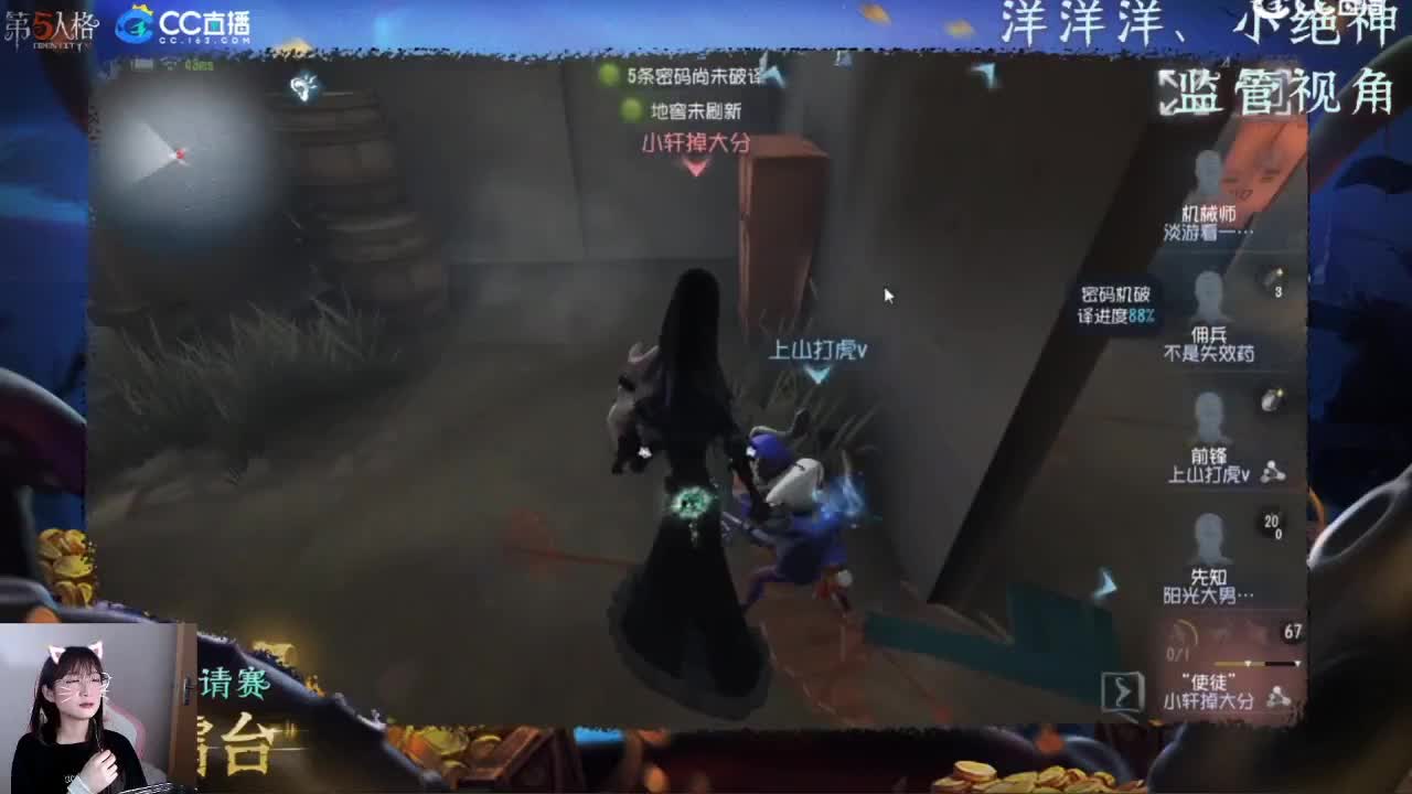 赏金赛先看看！ 第1段