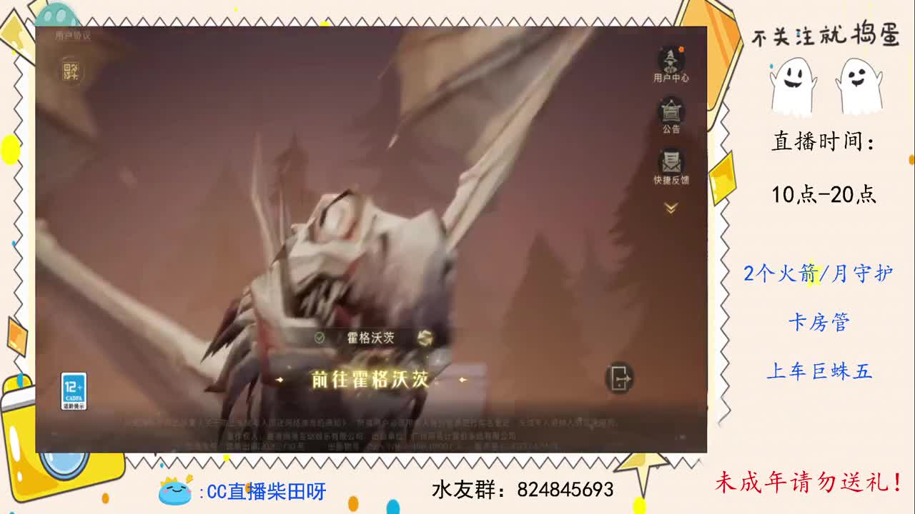 稳过巨蛛五，练练竞技场！