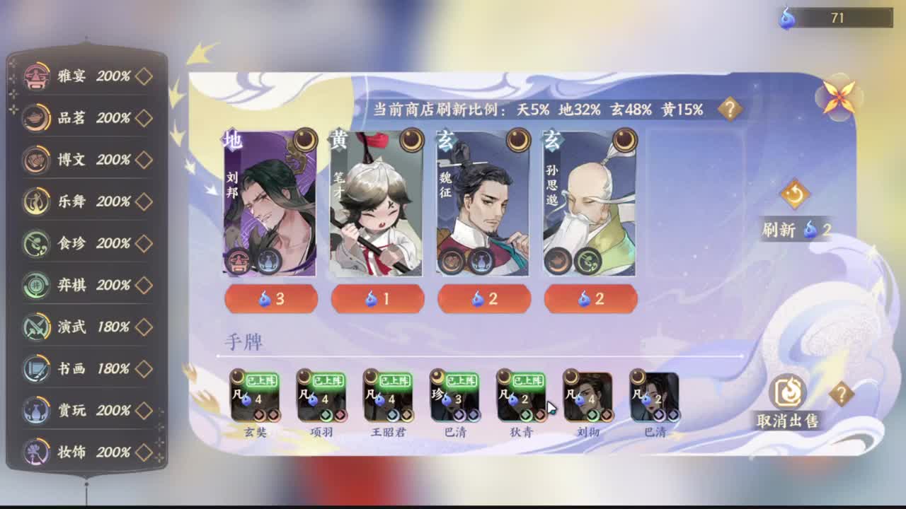 巅峰双皇在线接单 第2段