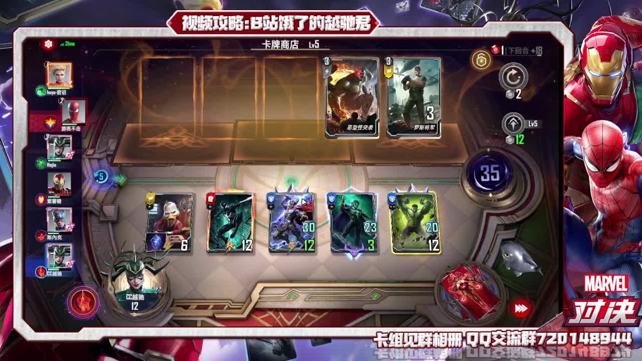 心如止水佛系上分 第2段