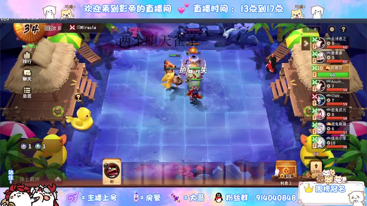 麻将棋 第1段