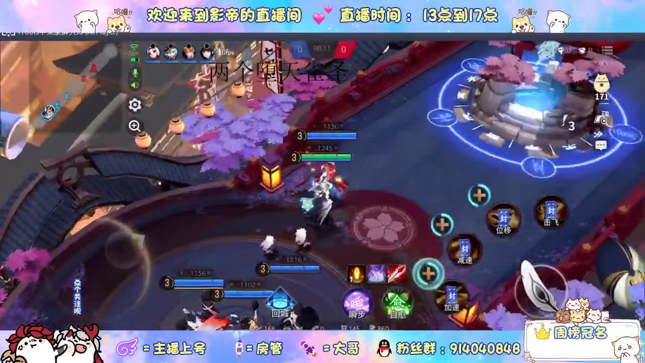 麻将棋 第2段