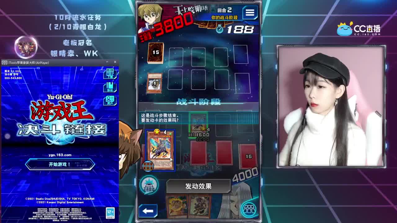 我不要当传一快乐仔！！！ 第2段