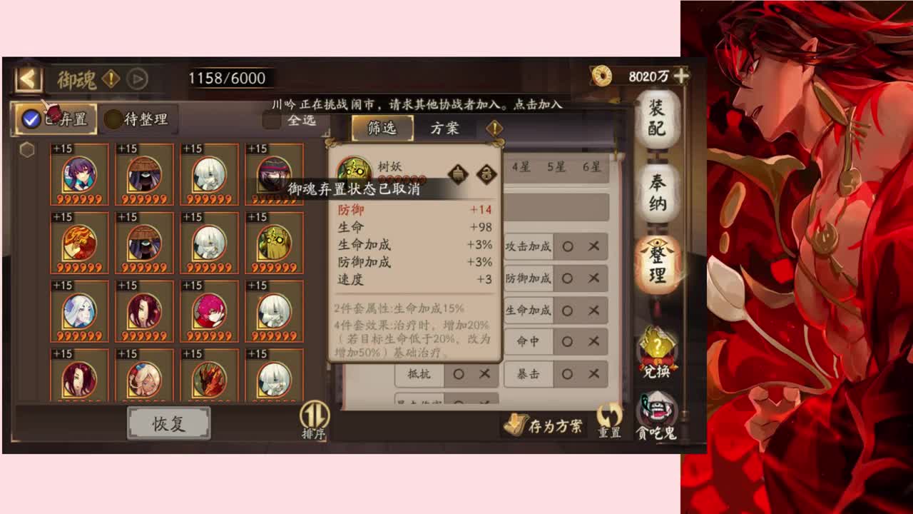 强化提速欧气满满 第1段