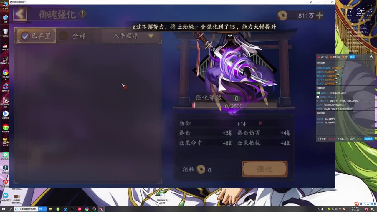 强化提速欧气满满 第2段