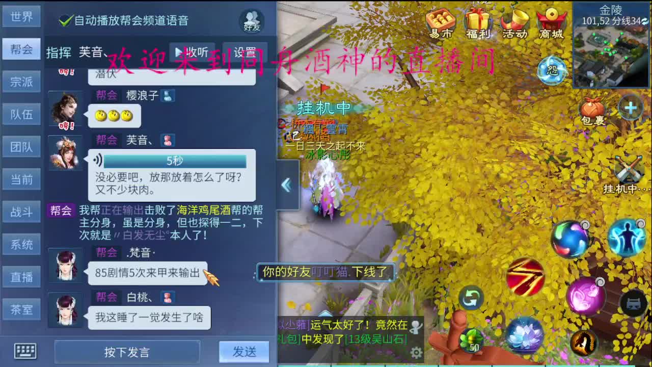 国庆快乐 第1段