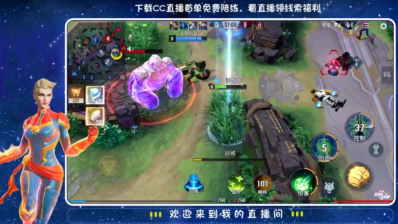 玩什么都菜✨ 第1段