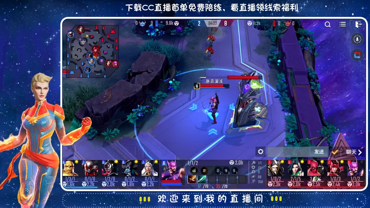 玩什么都菜✨ 第2段