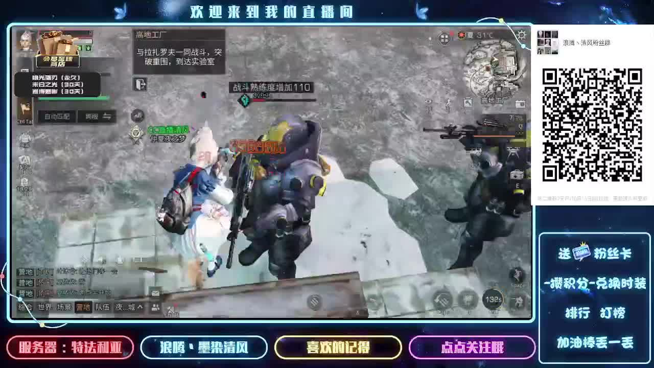 想你了宝