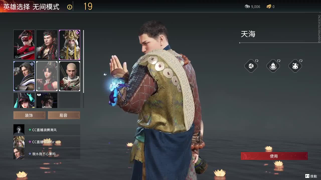想你了宝